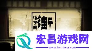 街漓芳传官网位置查询