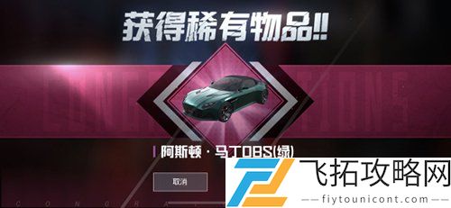 和平精英阿斯顿马丁交易平台有哪些
