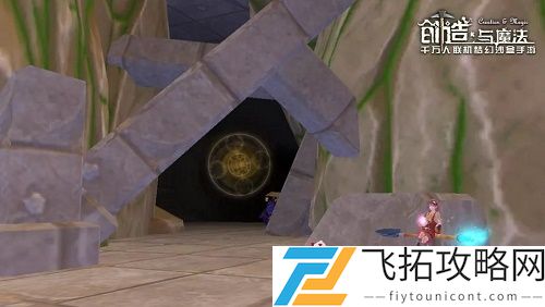 创造与魔法空岛遗迹怎么过