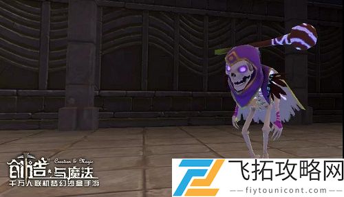 创造与魔法空岛遗迹怎么过