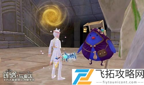 创造与魔法空岛遗迹怎么过