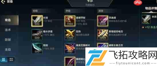 英雄联盟手游卡莎出装2025最新