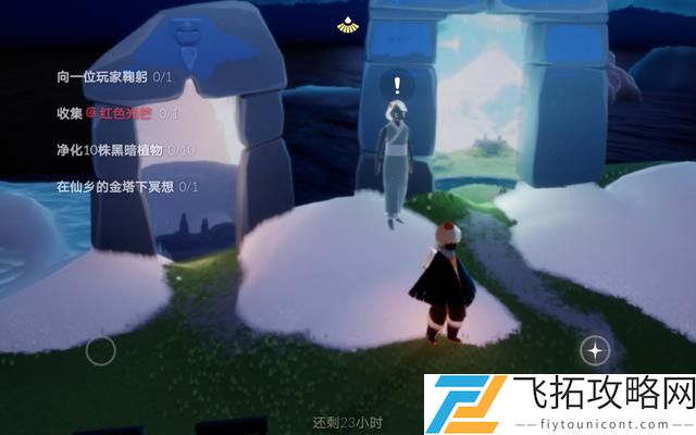 光遇4月1日任务攻略汇总