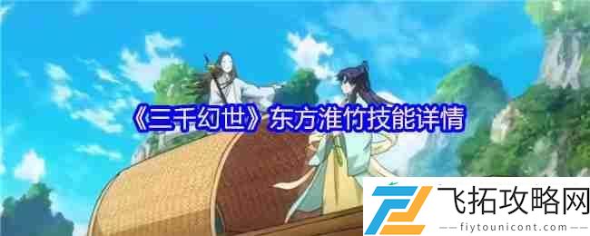 青焰燃爆战场