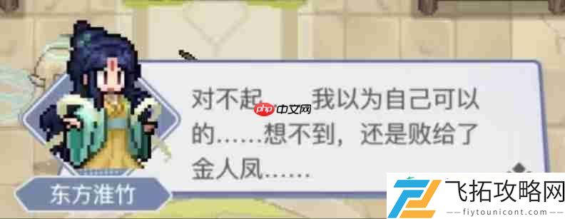 青焰燃爆战场