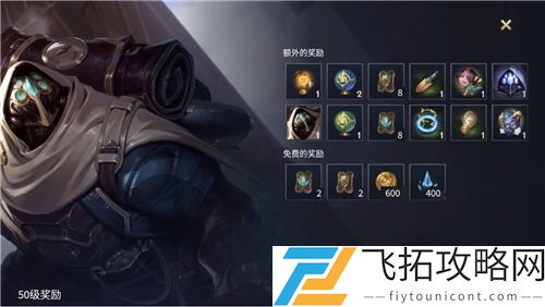 英雄联盟手游S2赛季什么时候结束