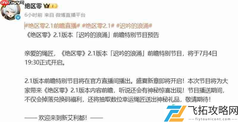 什么时候开始