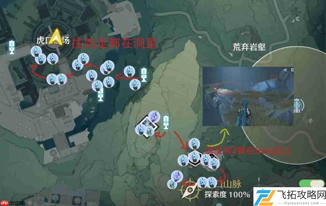 鸣潮紫金簇刷新位置大全