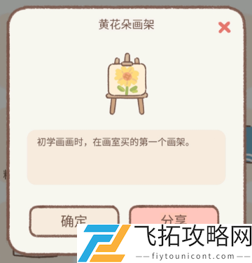 遇见你的猫喵圈攻略大全