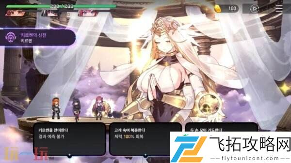卡厄思梦境首次展示会将于7月9日下午6点举行