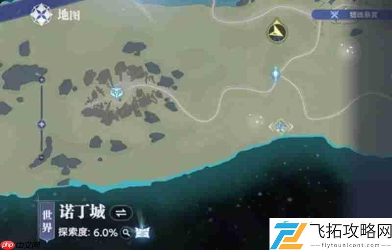 诺丁城仙草位置详解