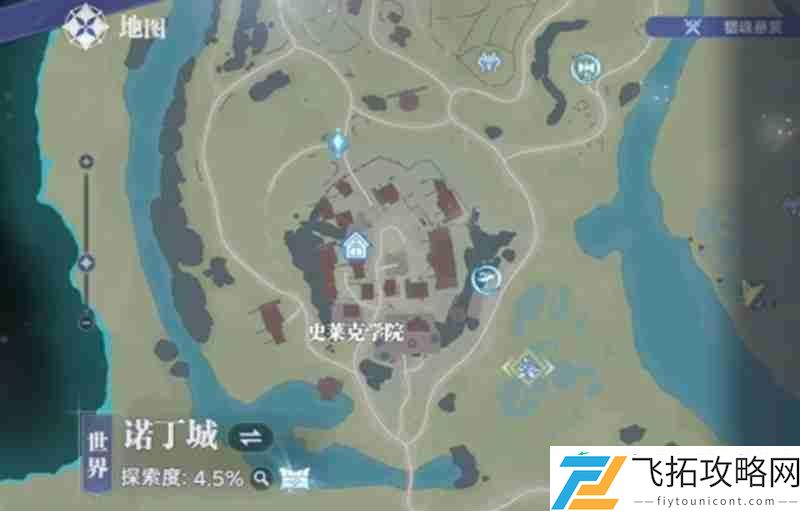 诺丁城仙草位置详解