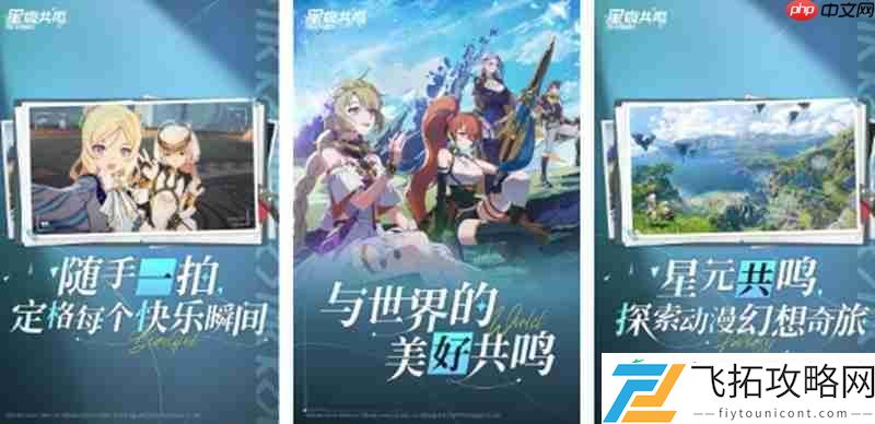 射手职业特点详细介绍