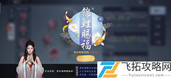 天刀手游五行藏珍金怎么触发攻略