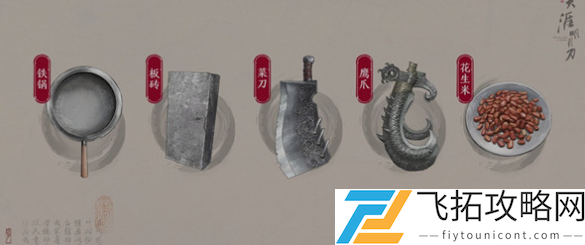 天刀手游五行藏珍金怎么触发攻略