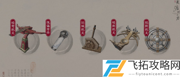 天刀手游五行藏珍金怎么触发攻略