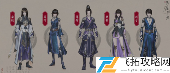 天刀手游五行藏珍金怎么触发攻略