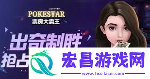 票房大卖王激活码大全分享