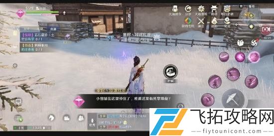 天涯明月刀手游五行藏珍土触发完成攻略