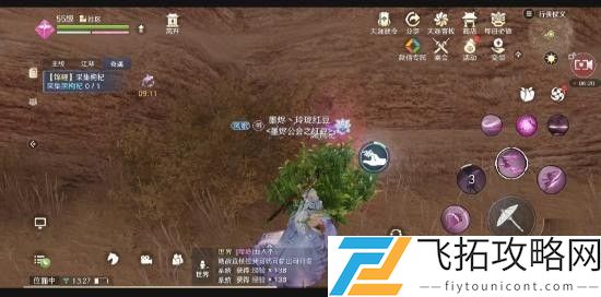 天涯明月刀手游五行藏珍土触发完成攻略