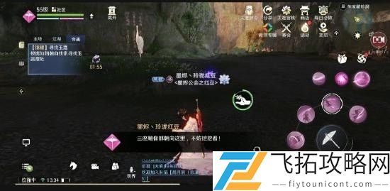 天涯明月刀手游五行藏珍土触发完成攻略