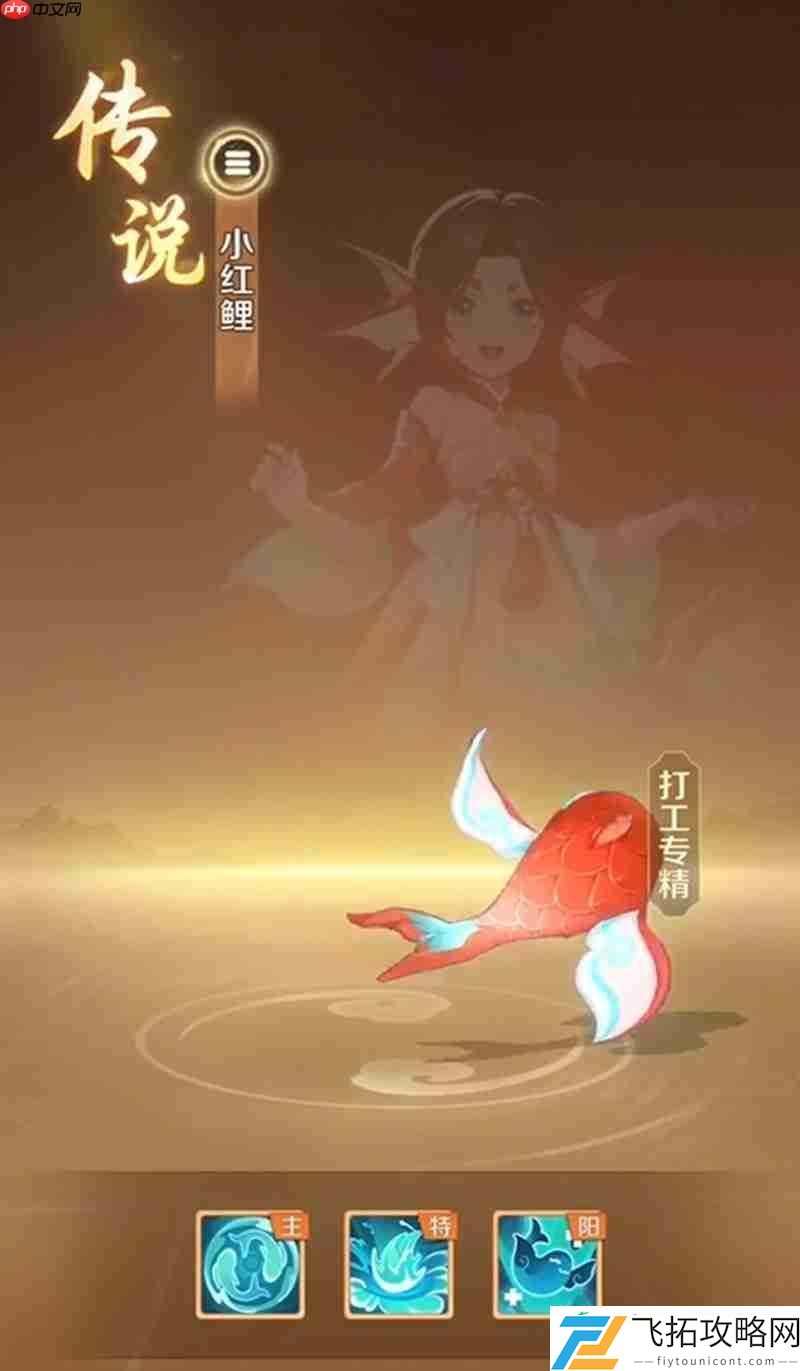 传说灵兽技能解析