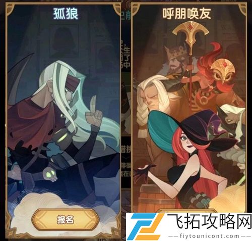 剑与远征众神猎场攻略阵容推荐