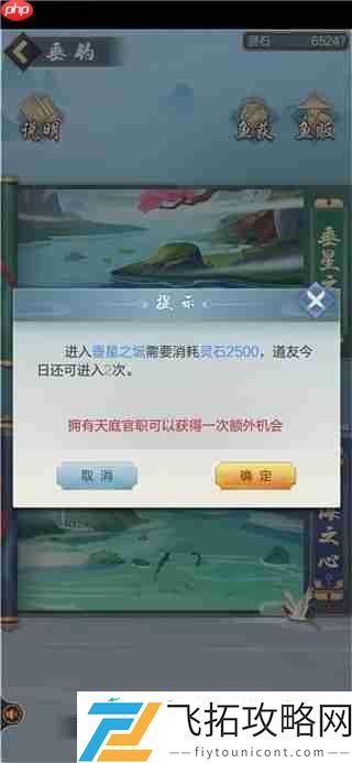 太古仙尊钓鱼攻略