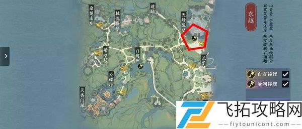 天刀手游锦鲤水池任务怎么做