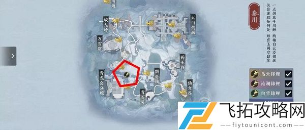 天刀手游锦鲤水池任务怎么做