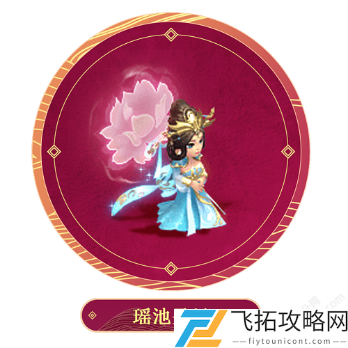 梦幻西游网页版王母娘娘怎么获得