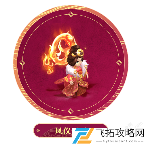 梦幻西游网页版王母娘娘怎么获得