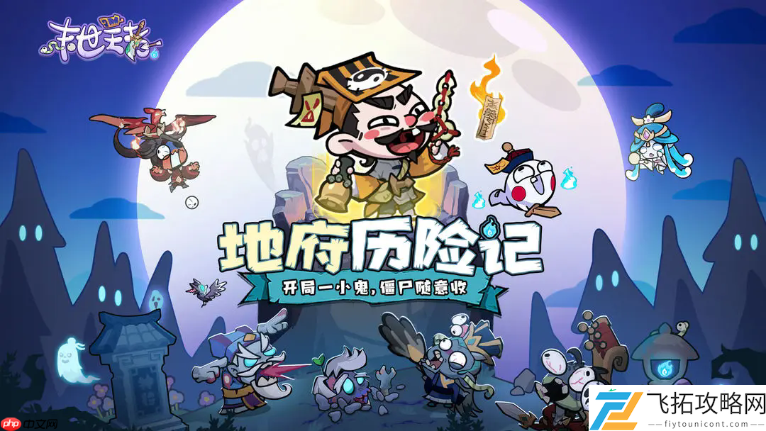 末世王者红色神兽首选