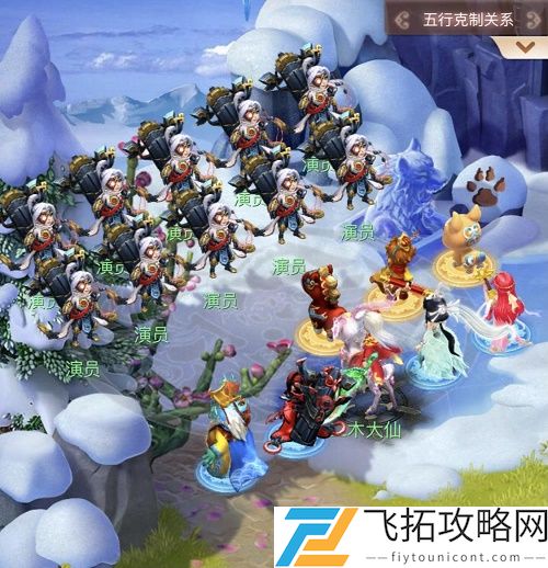 梦幻西游网页版勇闯马戏团攻略分享