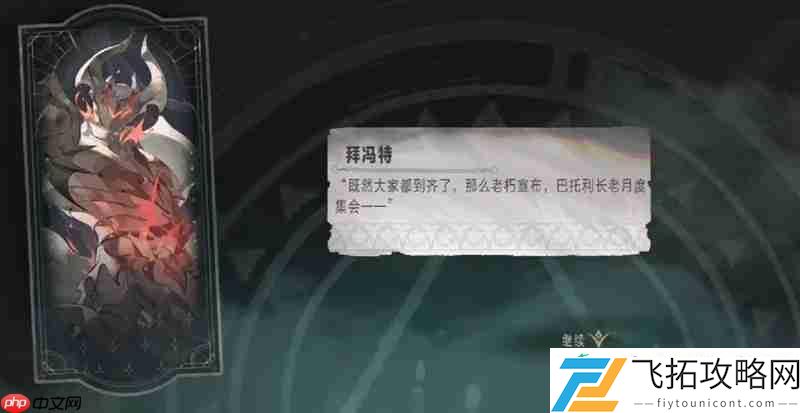星月夜话玩法详细攻略