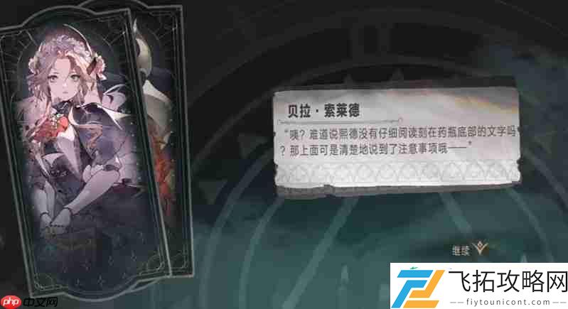 星月夜话玩法详细攻略