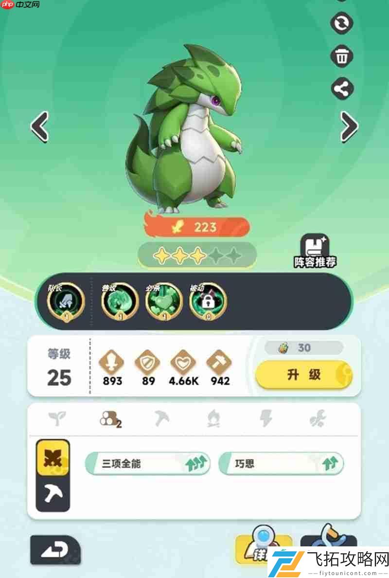 前期实用宠物推荐大全