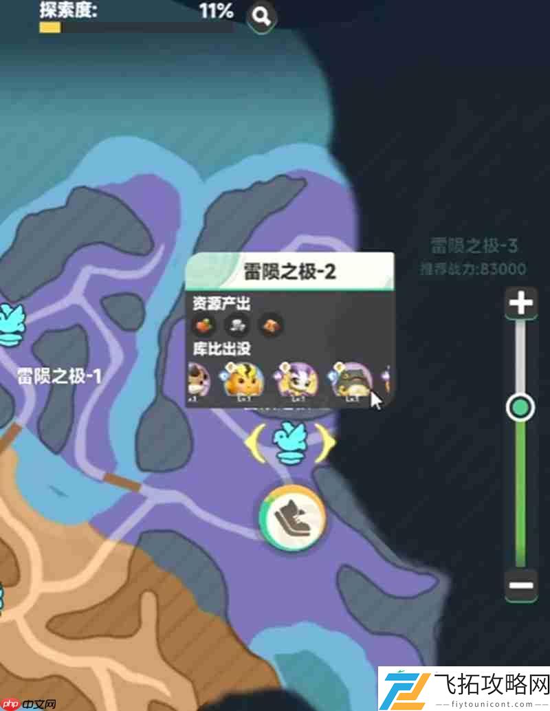 库比属性进化全攻略