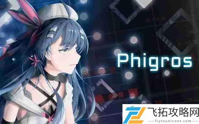 八章隐藏曲解锁攻略