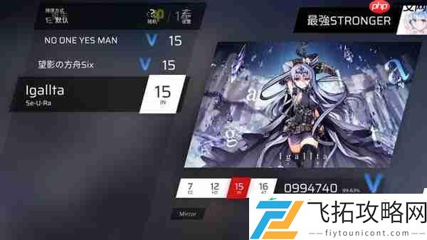 八章隐藏曲解锁攻略