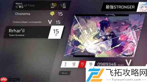 八章隐藏曲解锁攻略