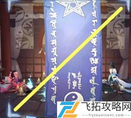 阴阳师神秘图案2021年4月怎么画