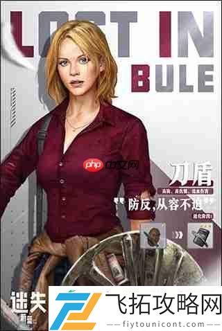 迷失蔚蓝冷兵器详细介绍攻略
