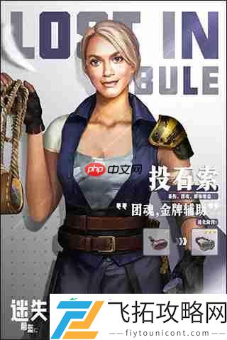 迷失蔚蓝冷兵器详细介绍攻略