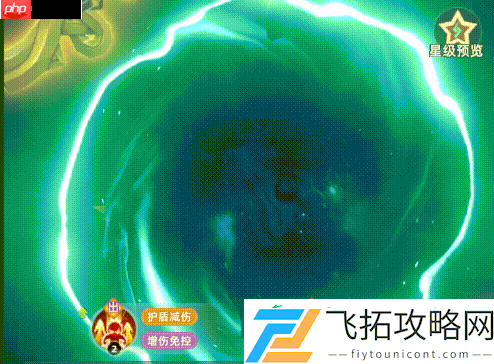 猎风传说幻梦圣女全解