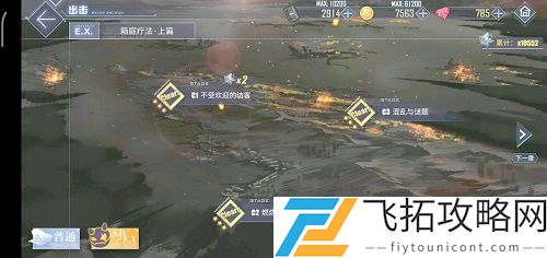 碧蓝航线黄金秘宝2021活动解锁攻略