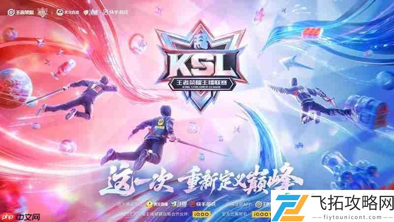 老头杯S2时间