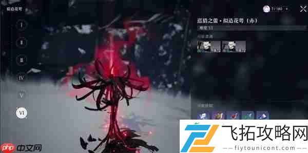 崩坏星穹铁道角色培养攻略