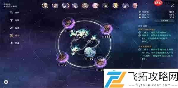 崩坏星穹铁道角色培养攻略