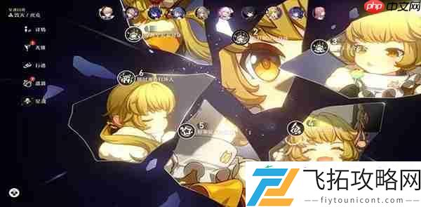 崩坏星穹铁道角色培养攻略